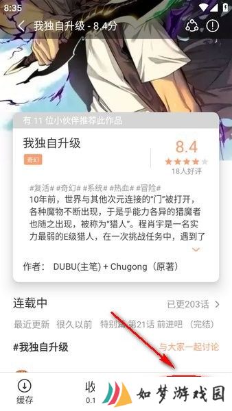 喵趣漫画