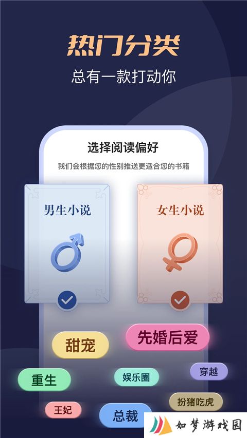 月鼠小说免费版
