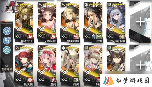 明日方舟CW-EX-8怎么玩,CWEX8突袭高配通关攻略