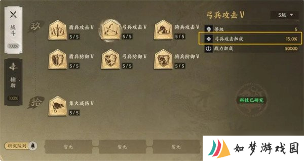 三国群英传策定九州武将怎么搭配 武将阵容搭配攻略