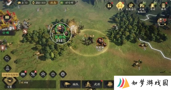 三国群英传策定九州武将怎么搭配 武将阵容搭配攻略