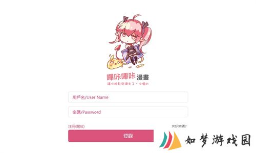 哔咔picacg