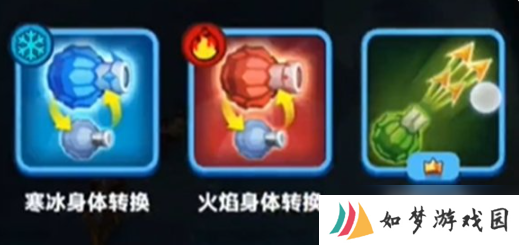 贪吃蛇无尽大作战技能搭配 贪吃蛇无尽大作战技能搭配一览