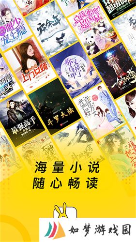 得间免费阅读