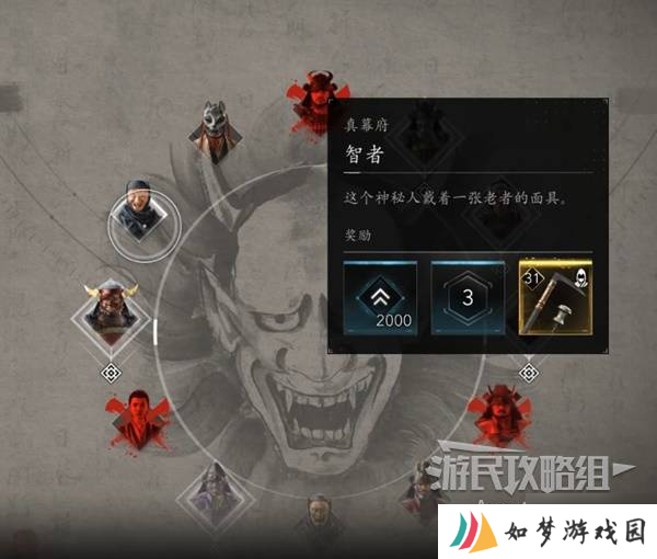 《刺客信条影》给利休的茶碗支线任务攻略 给利休的茶碗支线怎么做