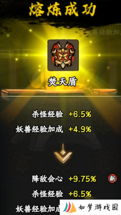 大梦道心录法器装备怎么选择-法器装备选择攻略