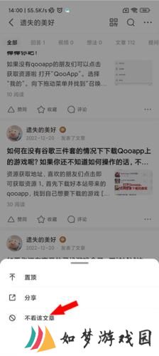 知乎小说免费阅读全文