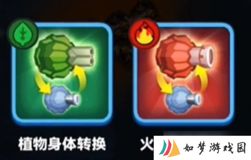 贪吃蛇无尽大作战技能搭配 贪吃蛇无尽大作战技能搭配一览