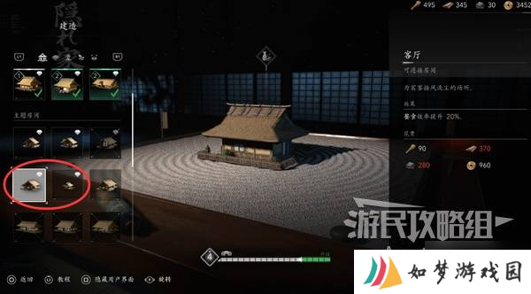 《刺客信条影》给利休的茶碗支线任务攻略 给利休的茶碗支线怎么做