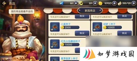 龙之谷2与完美世界手游哪个更好玩？各自的特色是什么？