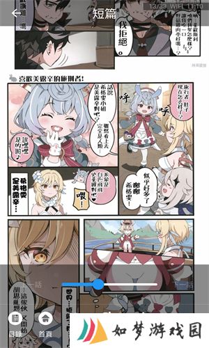 jmcomic2最新安装包1.7.0