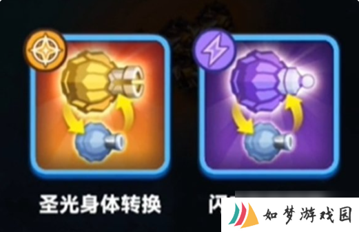 贪吃蛇无尽大作战技能搭配 贪吃蛇无尽大作战技能搭配一览
