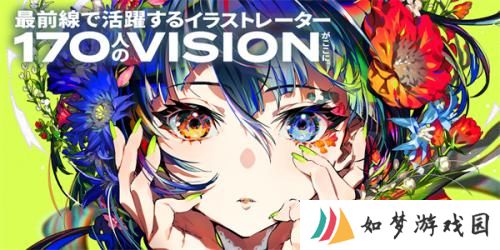 pixiv安装包