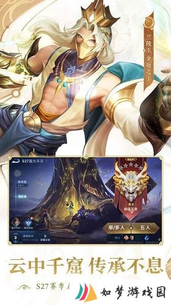 王者荣耀王者以上的段位划分 王者以上的段位划分2025最新介绍