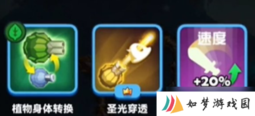 贪吃蛇无尽大作战技能搭配 贪吃蛇无尽大作战技能搭配一览
