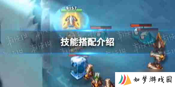 贪吃蛇无尽大作战技能搭配 贪吃蛇无尽大作战技能搭配一览