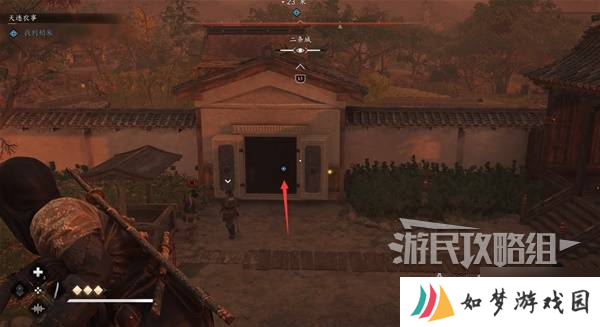 《刺客信条影》美酒与利剑支线任务攻略 美酒与利剑支线怎么做