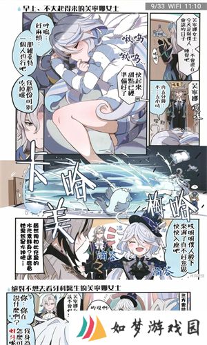 copy漫画