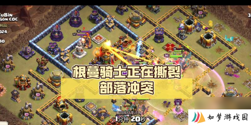 骑士纷争英雄如何选择？兵种克制的策略是什么？
