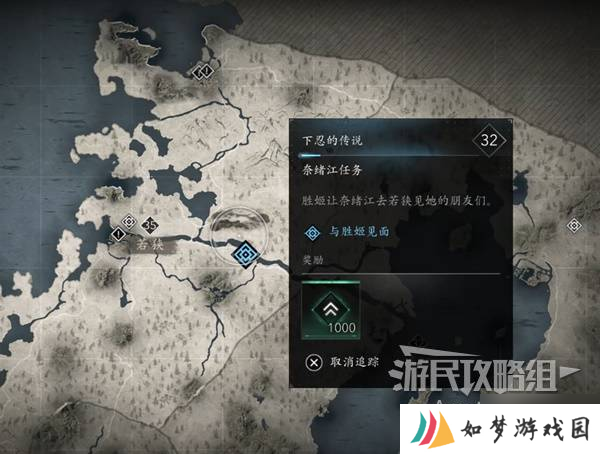 《刺客信条影》胜姬的来信支线任务攻略 胜姬的来信支线怎么做