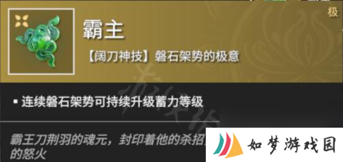 永劫无间落地架打法如何掌握？全解析中有哪些实用技巧？