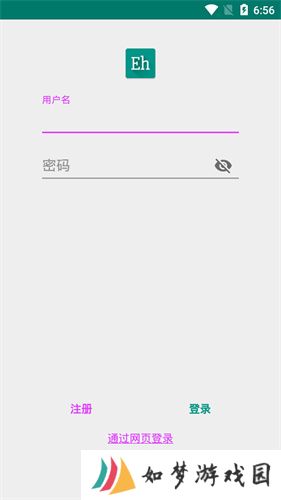E站老版本
