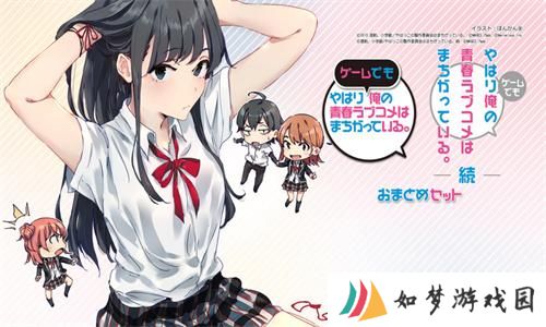 wenku8轻小说文库