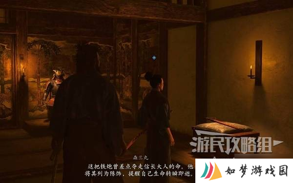 《刺客信条影》胜姬的来信支线任务攻略 胜姬的来信支线怎么做