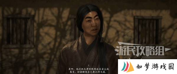 《刺客信条影》胜姬的来信支线任务攻略 胜姬的来信支线怎么做