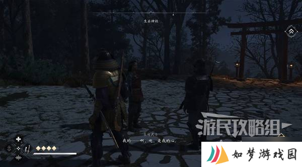 《刺客信条影》信纲的弟子支线任务攻略 信纲的弟子支线怎么做