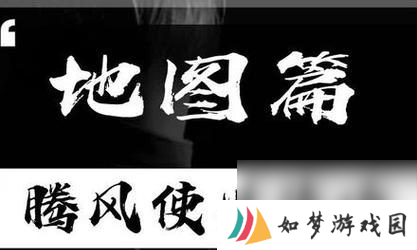 永劫无间落地架打法如何掌握？全解析中有哪些实用技巧？