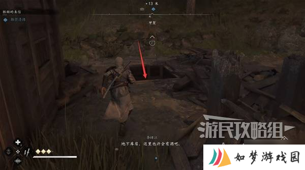 《刺客信条影》胜姬的来信支线任务攻略 胜姬的来信支线怎么做