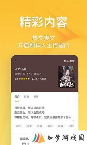 黑洞小说