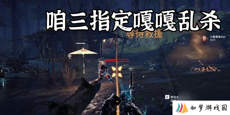 永劫无间落地架打法如何掌握？全解析中有哪些实用技巧？
