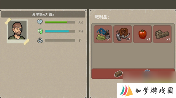 迷你dayz2新手教程怎么过 迷你dayz2新手攻略