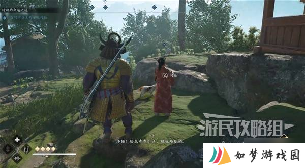 《刺客信条影》转动的命运之轮支线任务攻略 转动的命运之轮支线怎么做