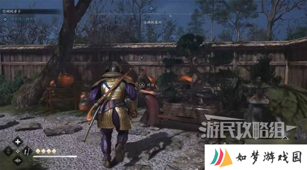 《刺客信条影》信纲的弟子支线任务攻略 信纲的弟子支线怎么做