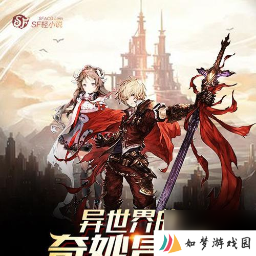 《神秘符文大陆》的符文魔法有哪些奇幻冒险？如何进行冒险？