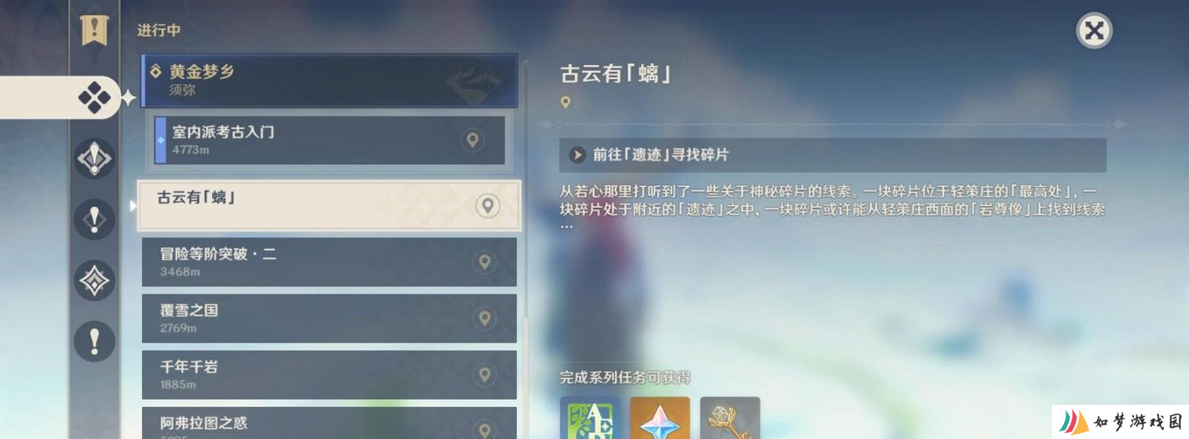 古云有螭如何解密？点亮石像后如何开启隐藏宝藏？