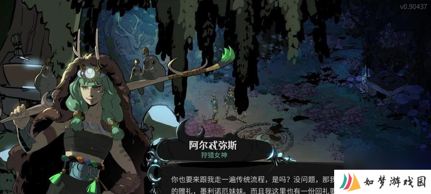《哈迪斯2》中的人物关系如何理解？人物关系梳理有哪些要点？