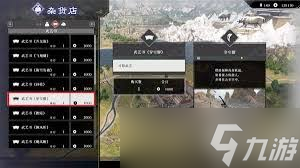 真三国无双起源转身脚武艺效果如何及怎么获取