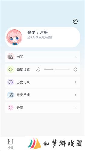 jk漫画旧版