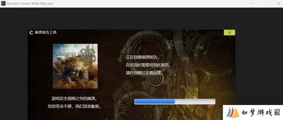 《怪物猎人荒野》古杯蟹在哪里？位置分享是什么？