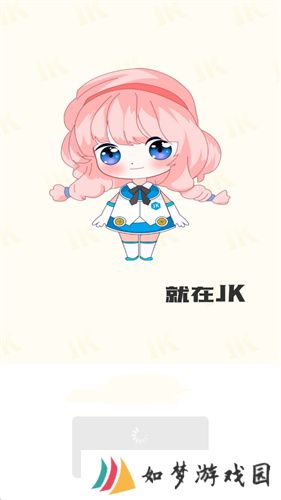 jk漫画旧版