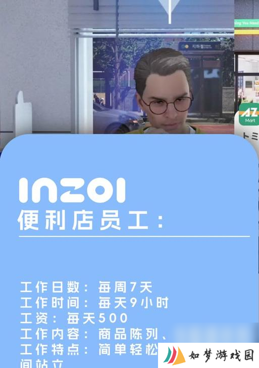 inzoi配置要求是什么？有哪些必须了解的要求？