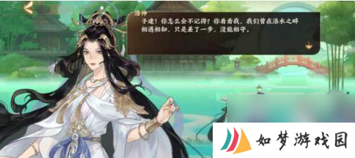 忘川风华录觅鹅踪怎么解谜 奇遇攻略详解是什么