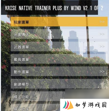 gta5增强版优化方法有哪些？如何优化gta5增强版运行？