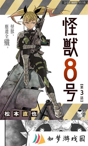 copy漫画最新版