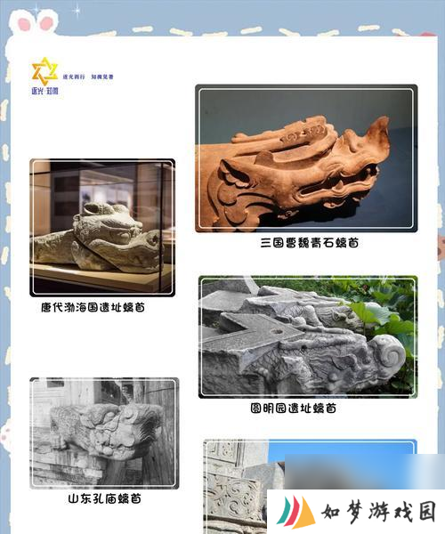 古云有螭如何解密？点亮石像后如何开启隐藏宝藏？