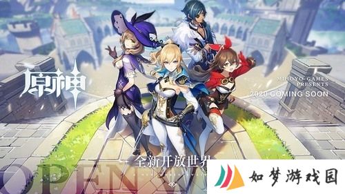 原神2022年8月兑换码 原神兑换码永久有效2022